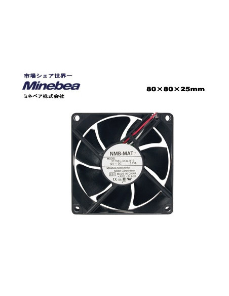 SCYTHE NMB Minebea 8cm Low (1400rpm)