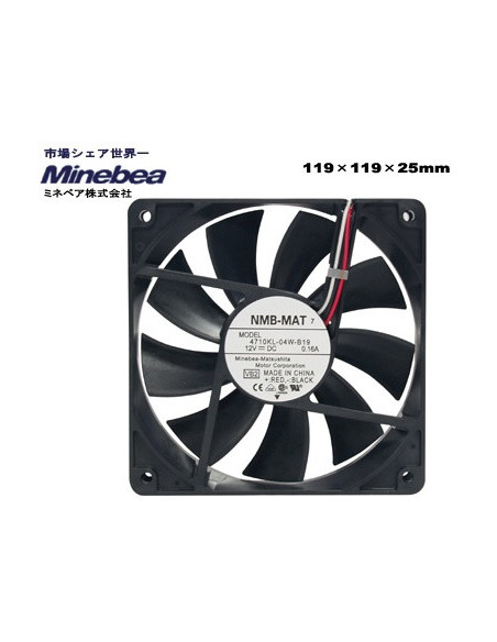 SCYTHE NMB Minebea 12cm Low (1100rpm)